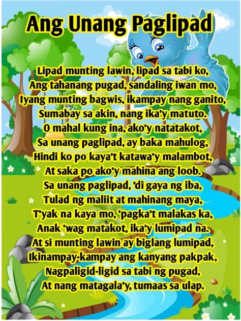 Ang unang paglipad ni Iking .
